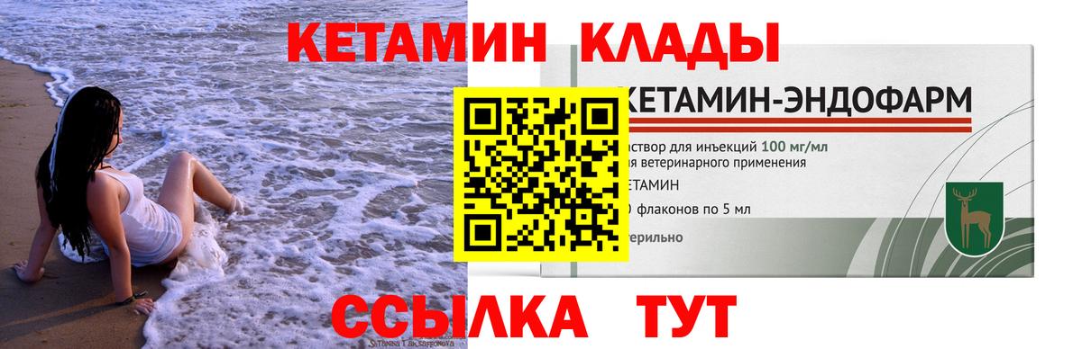 omg зеркало  Вход с VPN  Железноводск  Кетамин ketamine 