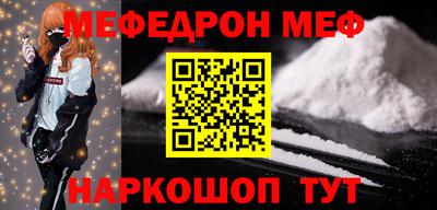 шишки Усть-Джегута