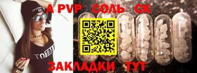 шишки Усть-Джегута
