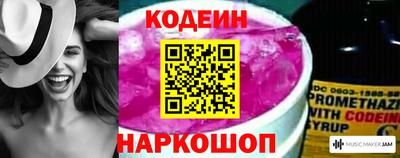 шишки Усть-Джегута