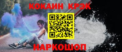 2c-b Уссурийск