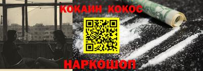 шишки Усть-Джегута