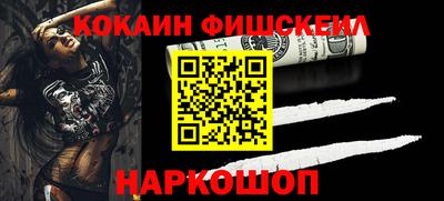 шишки Усть-Джегута
