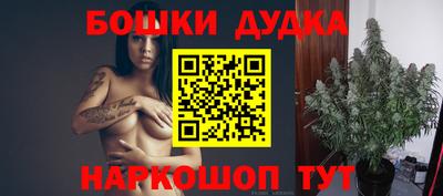 шишки Усть-Джегута