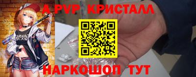 крисы Чапаевск