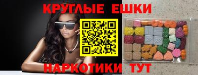 шишки Усть-Джегута