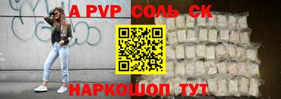 крисы Чапаевск