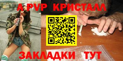 гидропоника Чебаркуль