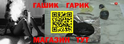 гидропоника Чебаркуль