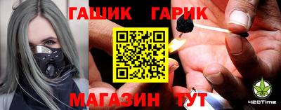 шишки Усть-Джегута