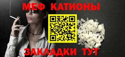 шишки Усть-Джегута