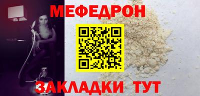 гашик Чебоксары