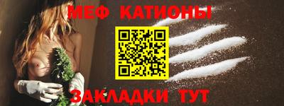 шишки Усть-Джегута
