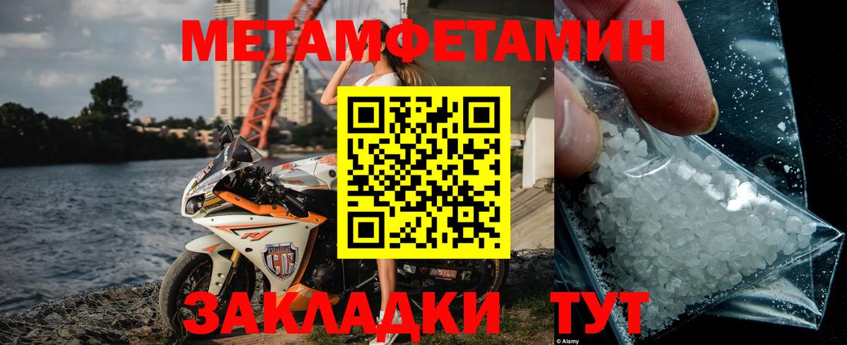 ГАШИШ Железноводск
