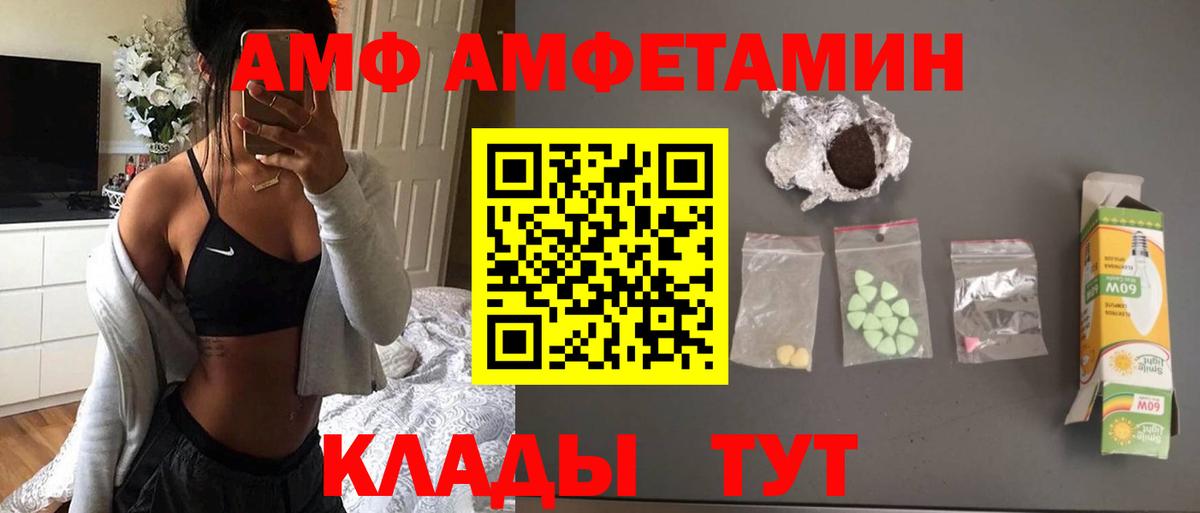 МЕТАМФЕТАМИН пудра  МЕТАМФЕТАМИН пудра  Первитин  Вход с VPN  Железноводск 