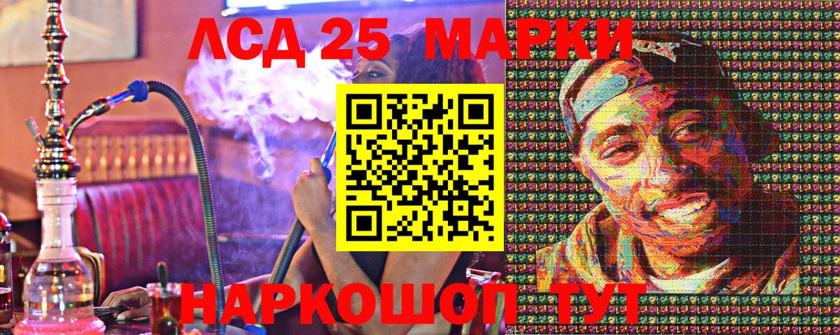 МАРИХУАНА  Гашиш  АМФЕТАМИН   Железноводск  NBOMe  А ПВП СК   Вход с VPN  Меф МЯУ МЯУ кристаллы 