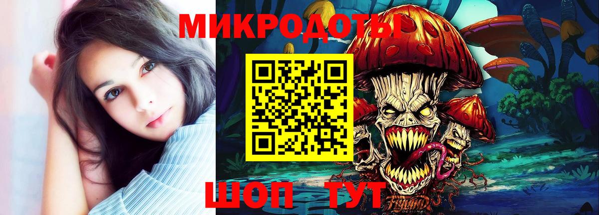 Железноводск  Псилоцибиновые грибы Cubensis  Вход с VPN  Галлюциногенные грибы мицелий 