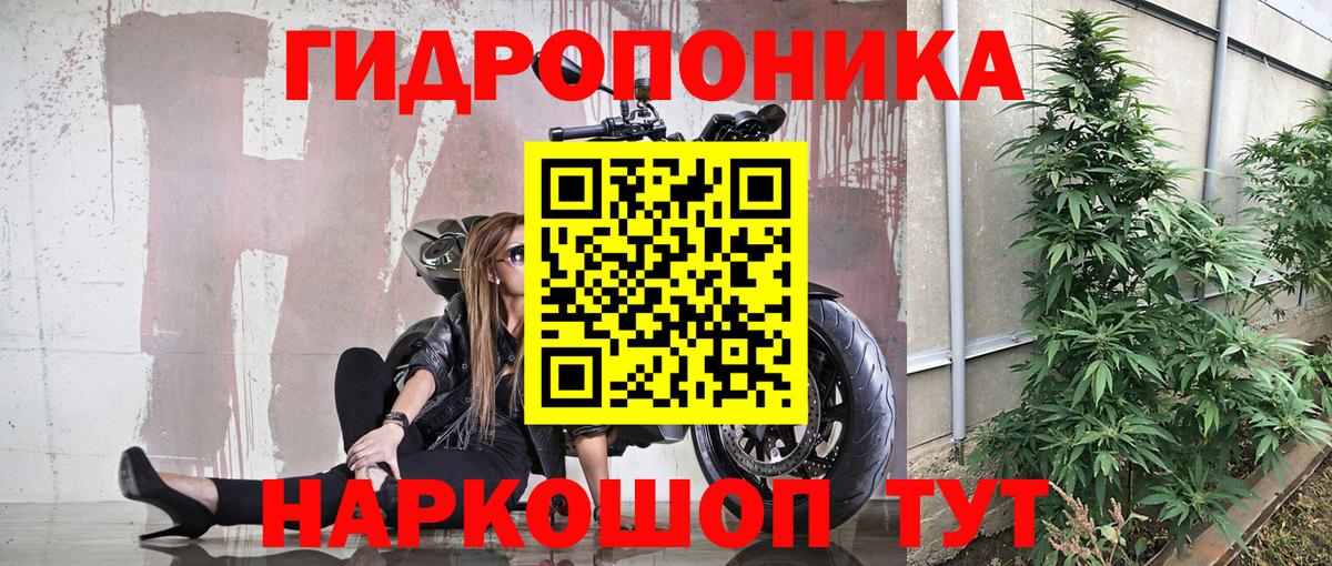 МАРИХУАНА LSD WEED  Вход с VPN  МАРИХУАНА VHQ  Железноводск  Каннабис AK-47  Шишки марихуана сатива 